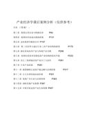 工作一年的自我鉴定范文（精选18篇）