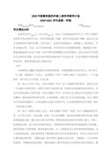 应届简历自我评价范文（精选10篇）